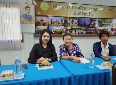 วันที่ 24 มีนาคม 2569 นางสาวกุลยา ทองเพชร ... พารามิเตอร์รูปภาพ 39